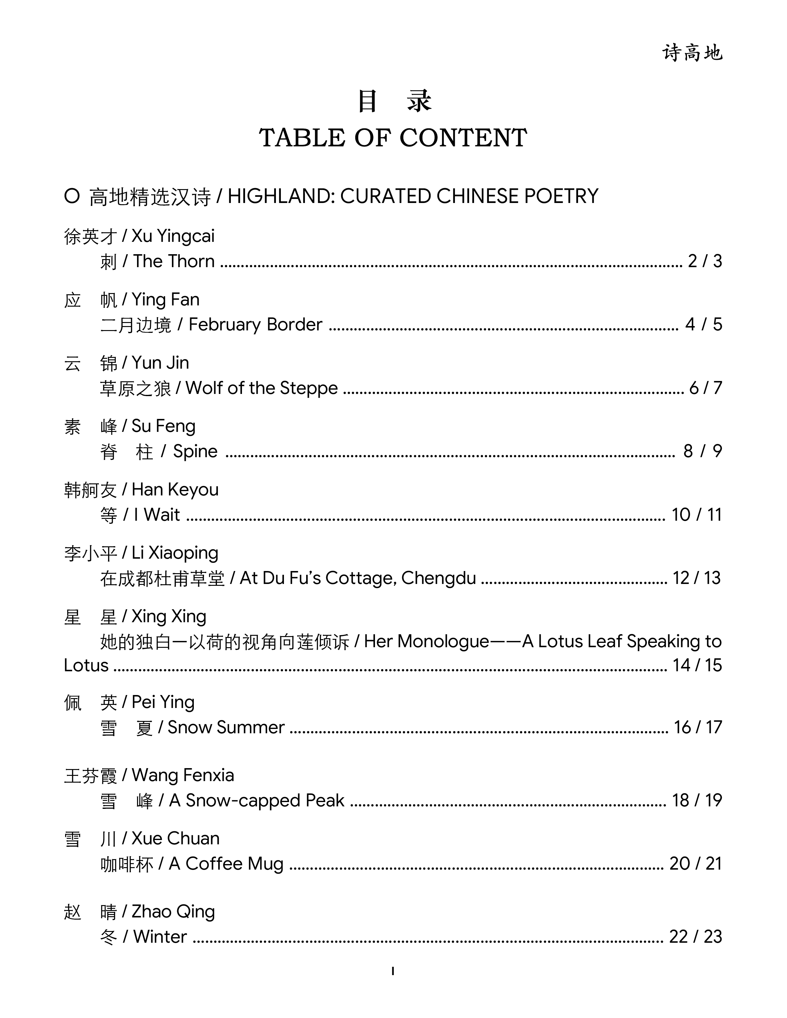 示例图片