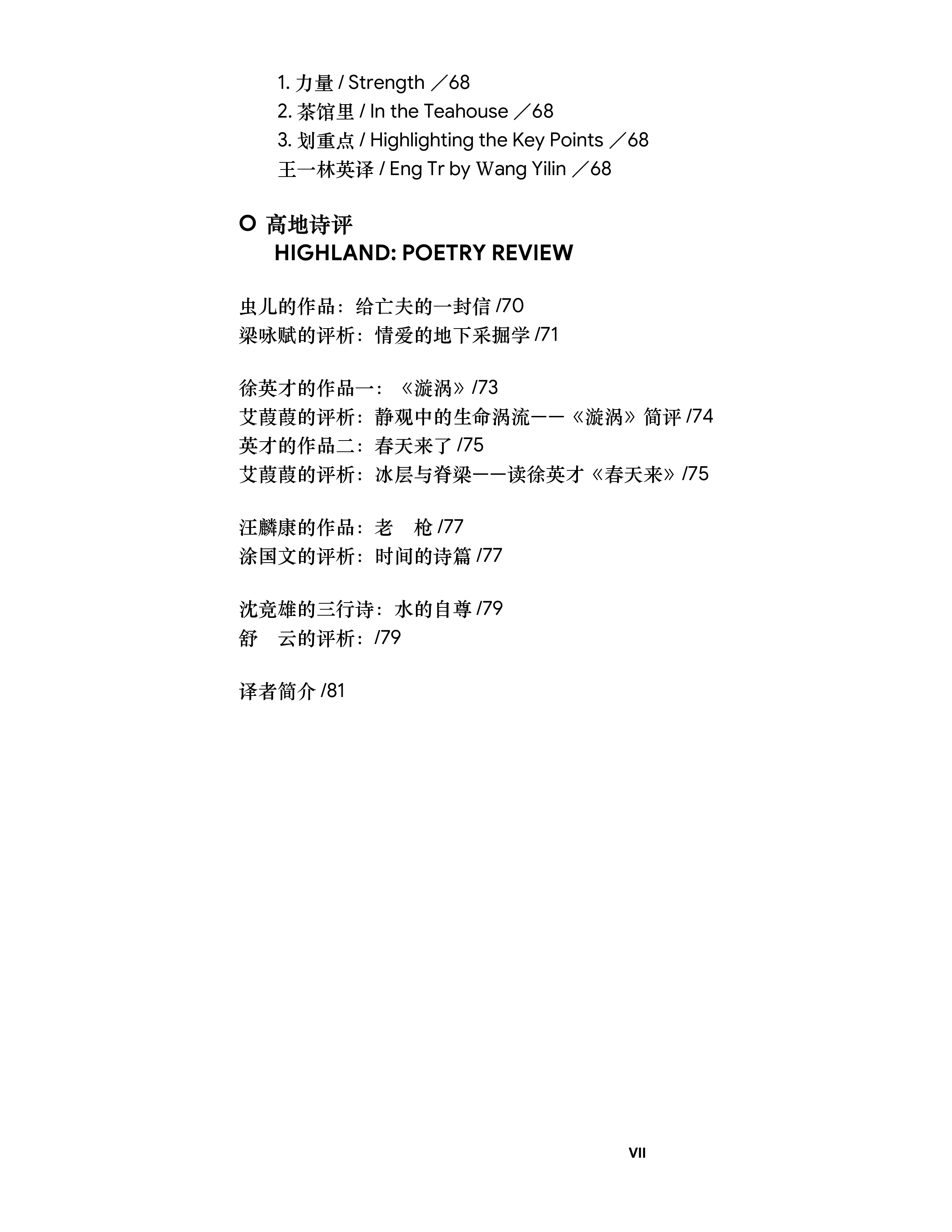示例图片